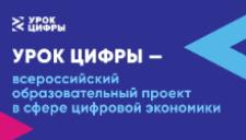 Школьникам Ульяновской области расскажут о нейросетях и безопасной работе с ними