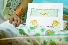 С начала 2022 года в МФЦ Ульяновской области выдано более 600 свидетельств о рождении и смерти