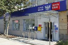 В Ульяновской области Почта адаптировала 106 отделений для людей с инвалидностью