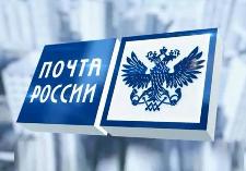 Жители Ульяновска теперь могут получить заказы Ozon в отделениях Почты России