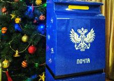 График работы почтовых отделений Ульяновской области изменится в новогодние праздники