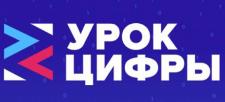 Для школьников Ульяновской области проведут «Урок цифры»