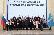 Накануне Дня программиста Алексей Русских наградил представителей ИТ-сообщества Ульяновской области