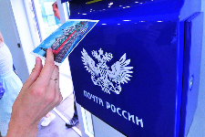 Жители Ульяновской области могут оформить и оплатить посылку онлайн