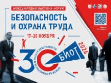 Ульяновцев приглашают принять участие в выставке-форуме