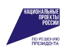 Алексею Русских доложили об основных направлениях реализации нацпроекта «Экономика данных и цифровая трансформация государства» в Ульяновской области
