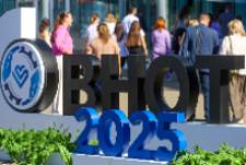 Всероссийская неделя охраны труда 2026