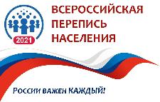 С 15 октября жители Ульяновской области могут принять участие во Всероссийской переписи населения на портале «Госуслуги»