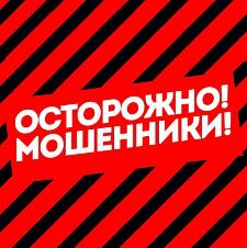 Судебные приставы Ульяновской области предупреждают о возможной рассылке мошеннических писем