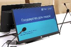 В Ульяновской области подвели итоги реализации федерального проекта «Государство для людей» в 2024 году