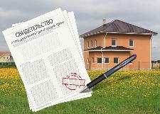 Невостребованные в МФЦ Ульяновской области документы по услугам Росреестра можно получить в Кадастровой палате