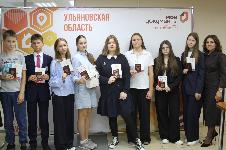 В МФЦ Ленинского района Ульяновска торжественно вручили российские паспорта в преддверии Дня города 