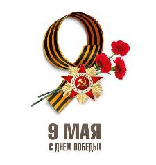 Накануне 9 Мая в МФЦ предлагает ульяновцам бесплатно распечатать портреты Победителей для участия в акции-шествии «Бессмертный полк»