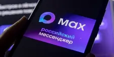 В мессенджере MAX создан бот Информатор РСЧС Ульяновской области