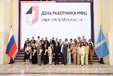 Алексей Русских наградил лучших сотрудников МФЦ Ульяновской области  