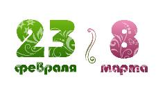 Уважаемые заявители!	