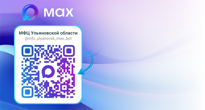 Подключайтесь