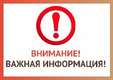 Уважаемые жители Кузоватовского района!