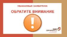МФЦ Тульской области проводит ежегодный межрегиональный онлайн-зачёт по документам 