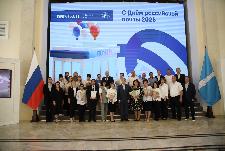 Лучших сотрудников Управления федеральной почтовой связи Ульяновской области отметили губернаторскими наградами