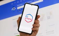 Ульяновцы могут подать обращение на Госуслуги по федеральному закону №59-ФЗ