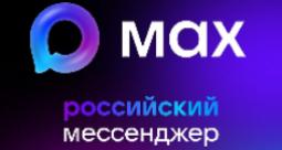 Более 128 тысяч жителей Ульяновской области присоединились к домовым чатам в MAX