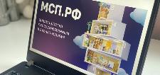 Предприниматели Ульяновской области могут узнать о сервисах на цифровой платформе МСП в МФЦ