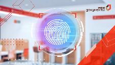 Более 13,6 тысяч человек подали заявление на отказ от сбора биометрических данных в МФЦ Ульяновской области