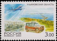 Ежегодно жители Ульяновской области приобретают 11 млн почтовых марок