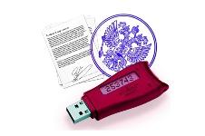 Жители Ульяновской области могут получить сертификат электронной подписи в МФЦ