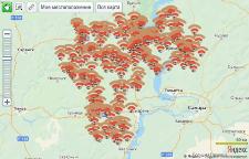Ульяновцам напоминают о возможности использования бесплатных точек доступа Wi-Fi в период ограничения работы мобильного интернета 