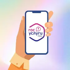 Ульяновская область вошла в пятёрку лидеров среди регионов России по внедрению Платформы обратной связи