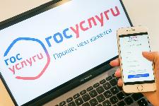 На Госуслугах жители Ульяновской области могут подключить «Доверенный контакт» 