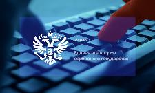 Сайты учреждений здравоохранения Ульяновской области переведены на «Госвеб»