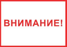 ФГБУ «ФКП Росреестра» по Ульяновской области информирует
