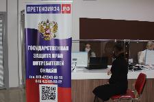 С начала 2020 года более 2700 человек обратились за бесплатной юридической помощью в центры «Мои Документы» Ульяновска