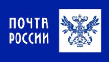 Почтовые отделения Ульяновской области изменят график работы в майские праздники