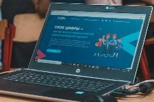 Для школьников Ульяновской области проведут «Урок цифры» по квантовым технологиям