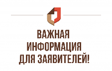 Уважаемые жители Цильнинского района!