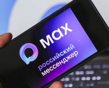 Более 15,8 тысяч человек подключились к чат-боту МФЦ Ульяновской области в MАХ