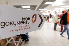 В МФЦ Ульяновской области граждане оформили 46 жилищных сертификатов и единовременных выплат на обзаведение имуществом для переселенцев из Херсонской области