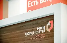 Жители Ульяновской области получили почти 1,4 миллиона услуг в 2025 году в МФЦ