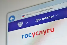Ульяновская область сохраняет четвёртое место в России по внедрению Платформы обратной связи