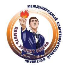 Приглашают к участию авторов композиций для флешмоба в следующем году