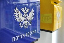 В Ульяновской области в 2022 году отремонтировали 16 сельских отделений почтовой связи