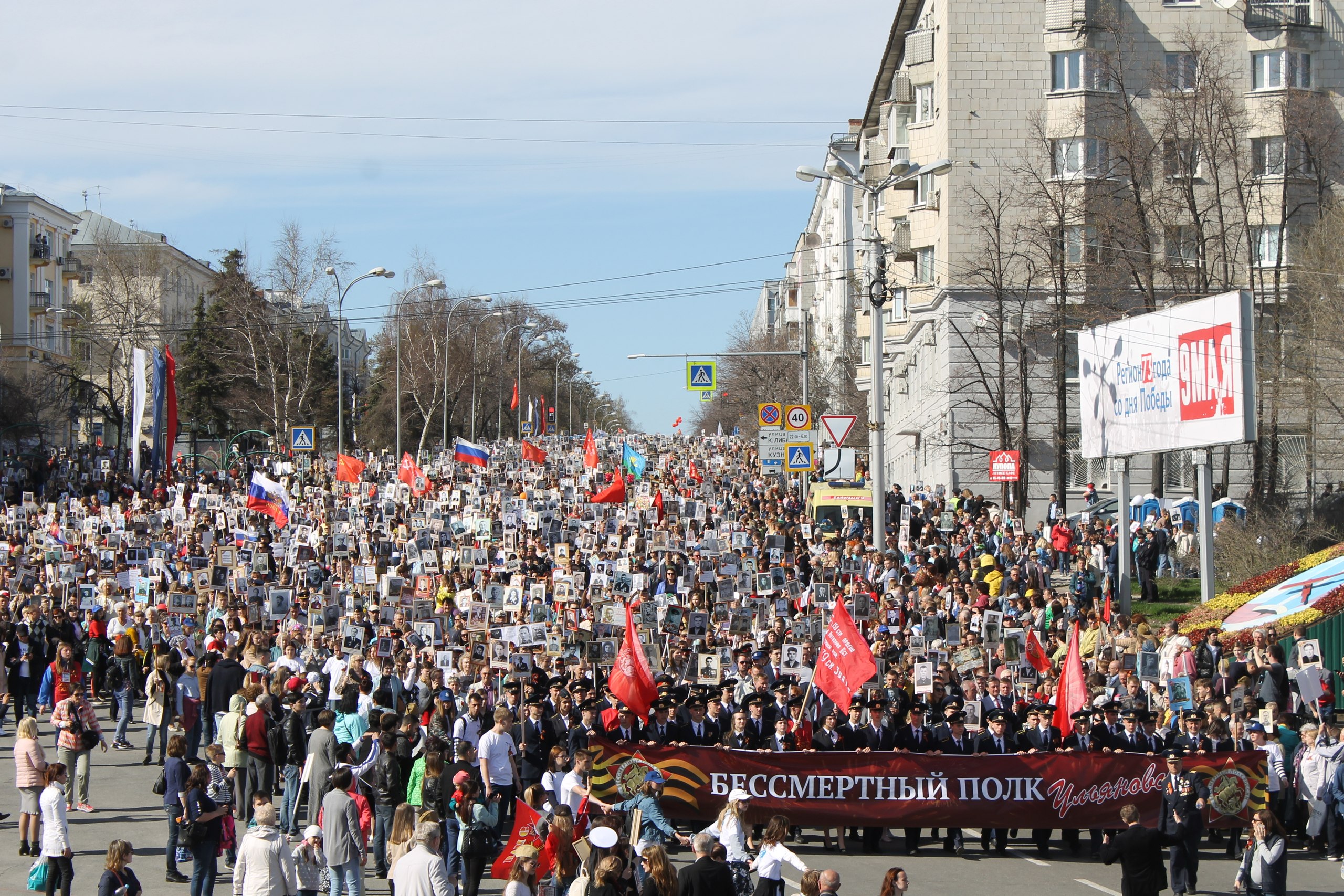 бессмертный полк2.jpg