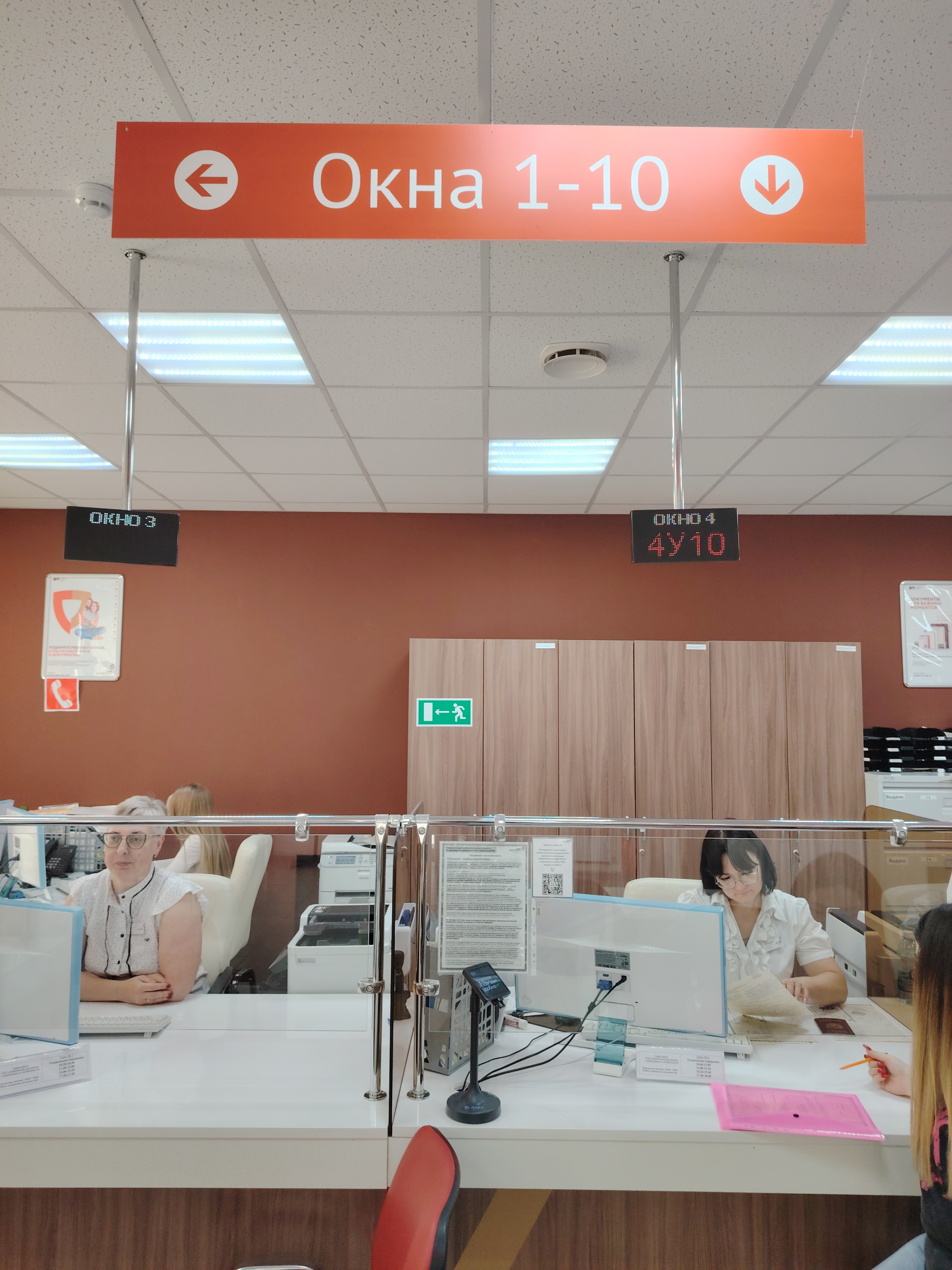 10. навигационные указатели 1.jpg