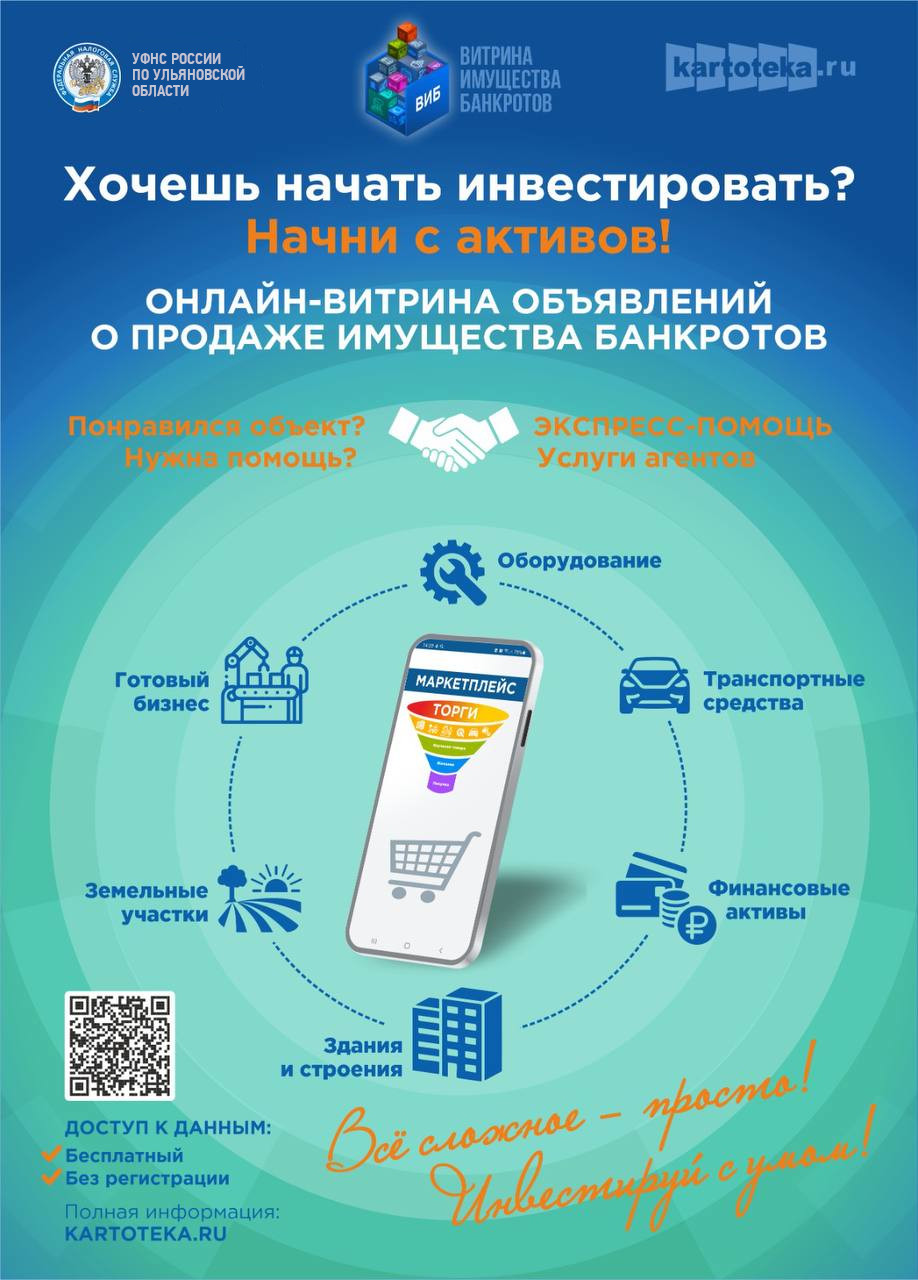 Листовка_маркетплейс 1.jpg