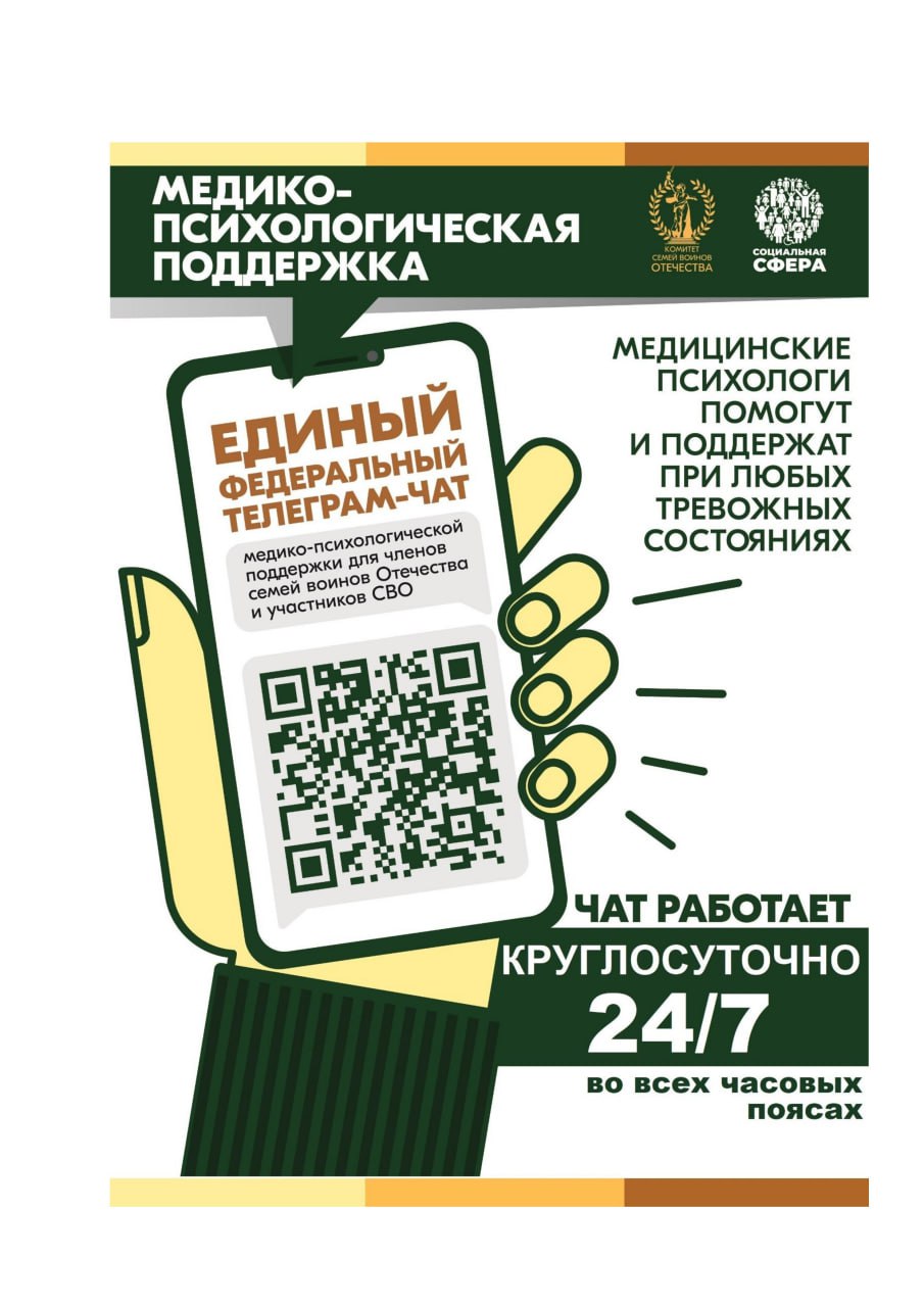 ПСИХОЛОГИЯ. на сайт.jpg