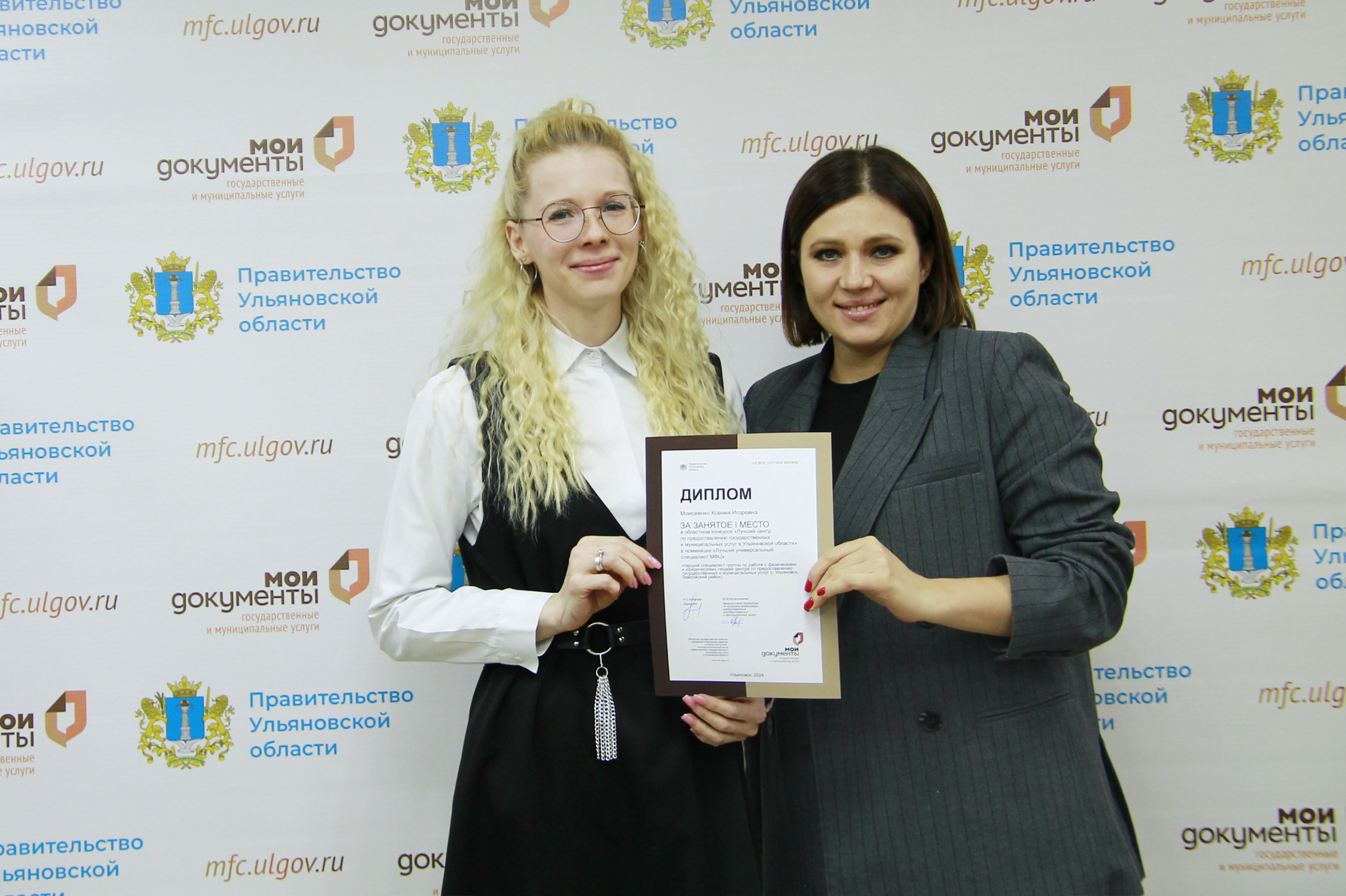 Ксения Моисеенко.jpg